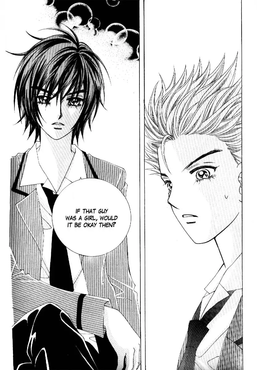 Boy of the Female Wolf Chapter 60 8